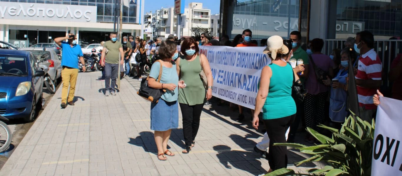 Πάτρα: Μεγάλη συγκέντρωση ανεμβολίαστων υγειονομικών κατά της υποχρεωτικότητας